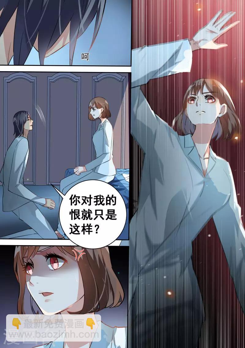 第84话-第87话