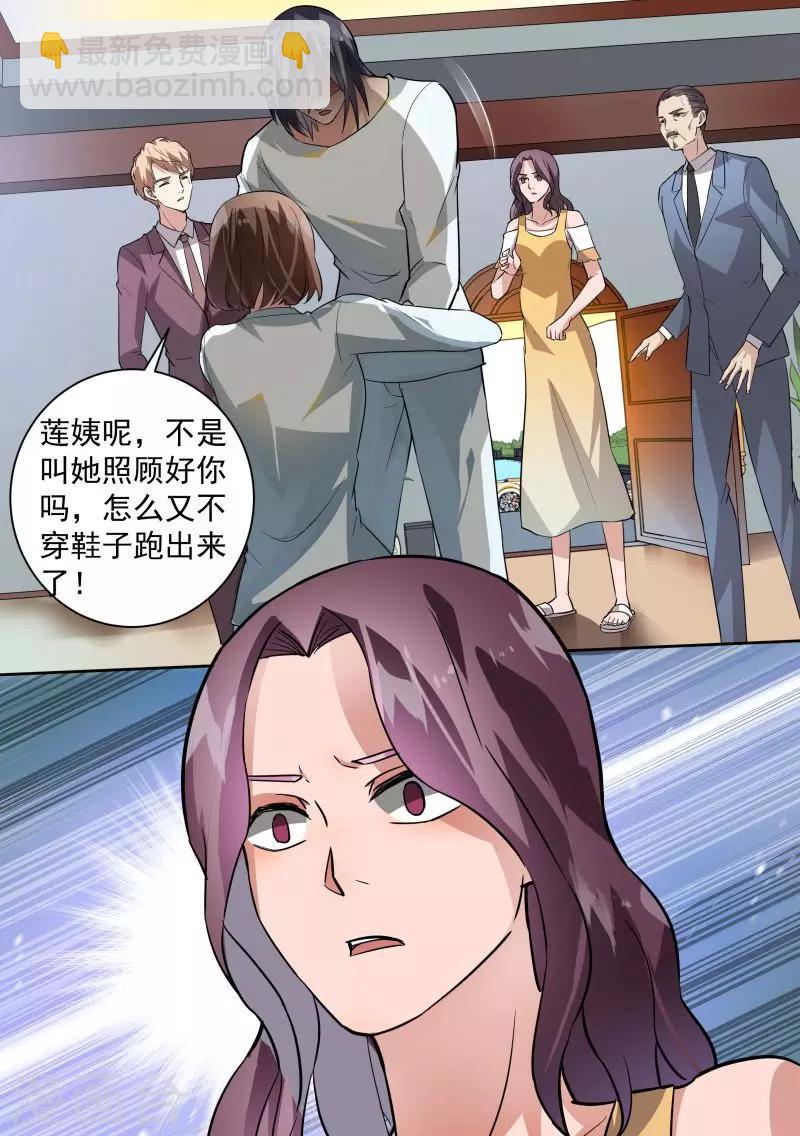 第86话-第89话