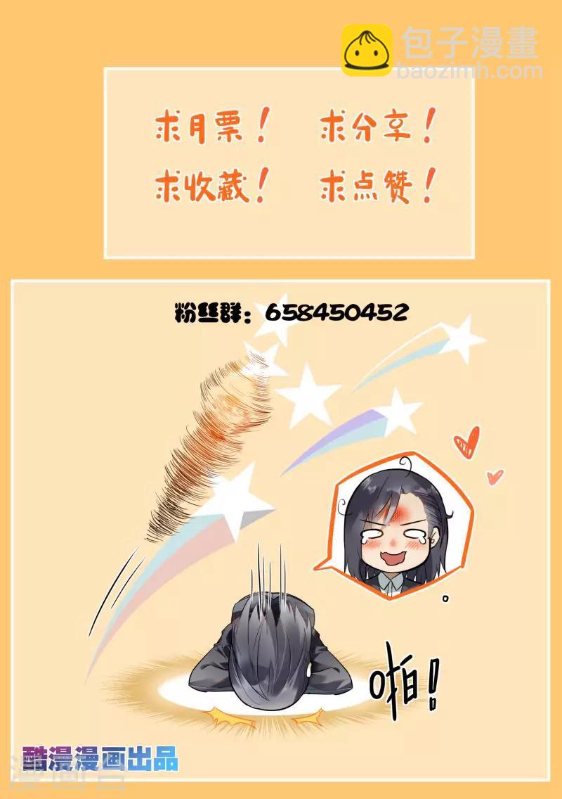 第86话-第89话