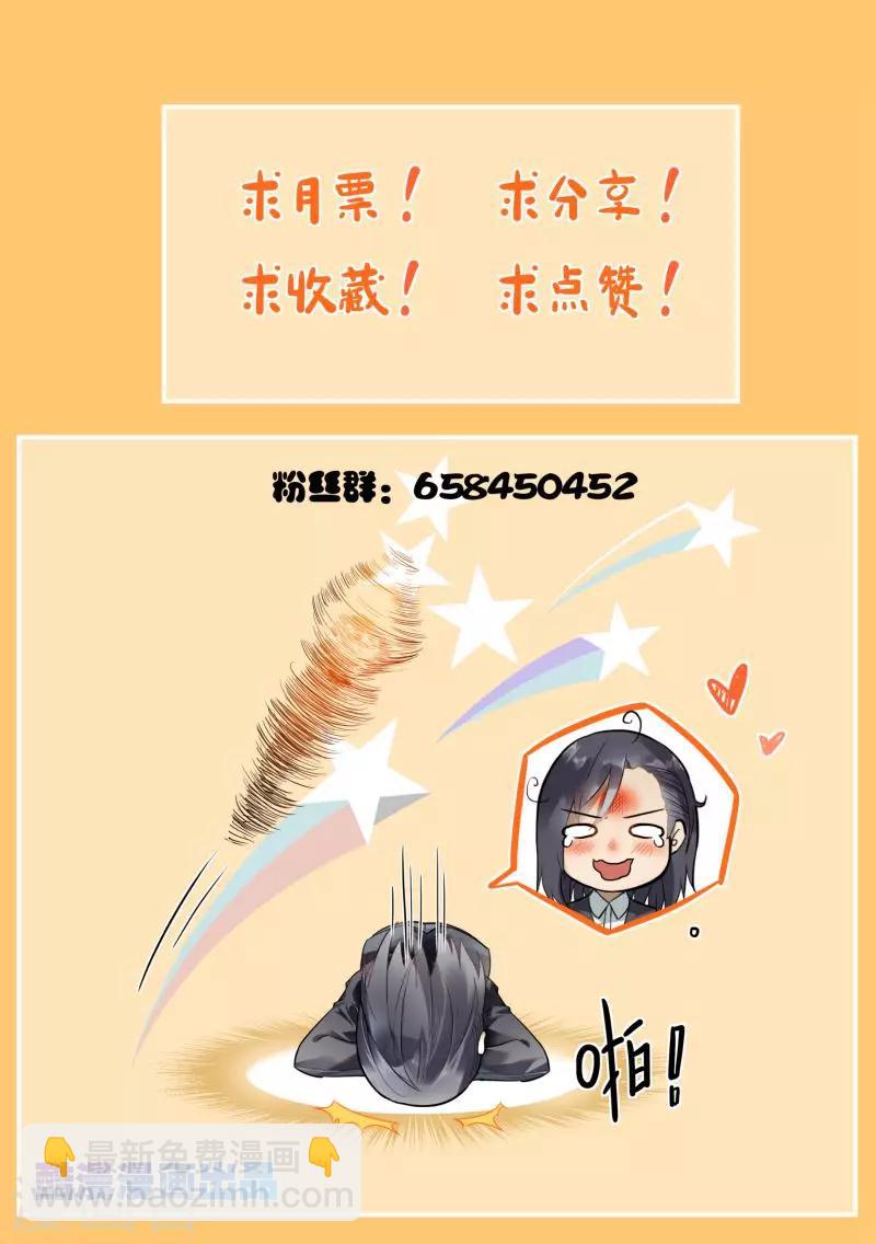 第88话-第91话
