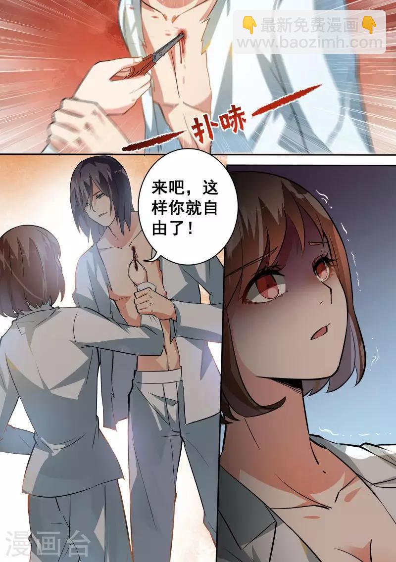 第88话-第91话