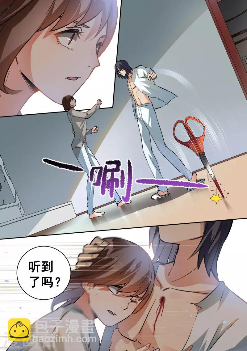 第88话-第91话