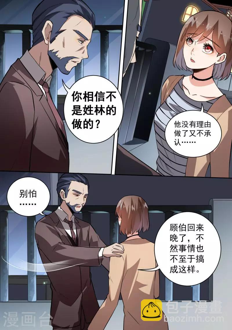 第90话-第93话