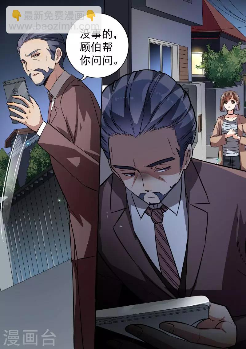 第90话-第93话
