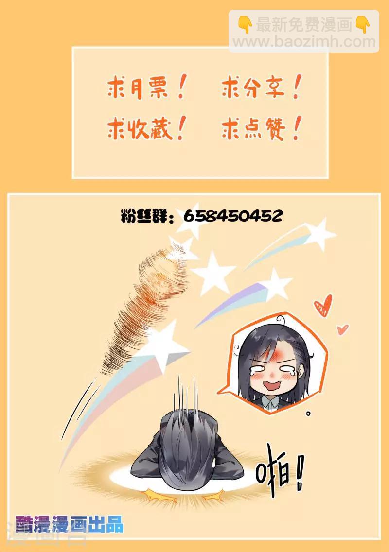第90话-第93话