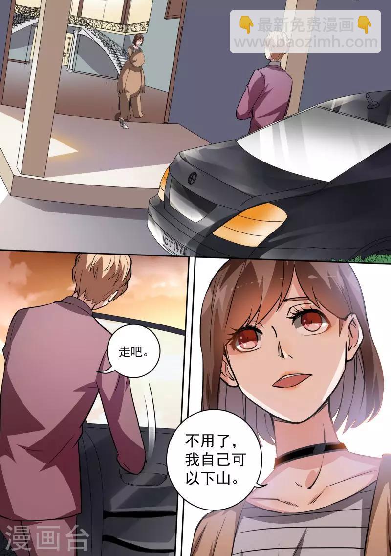 第90话-第93话