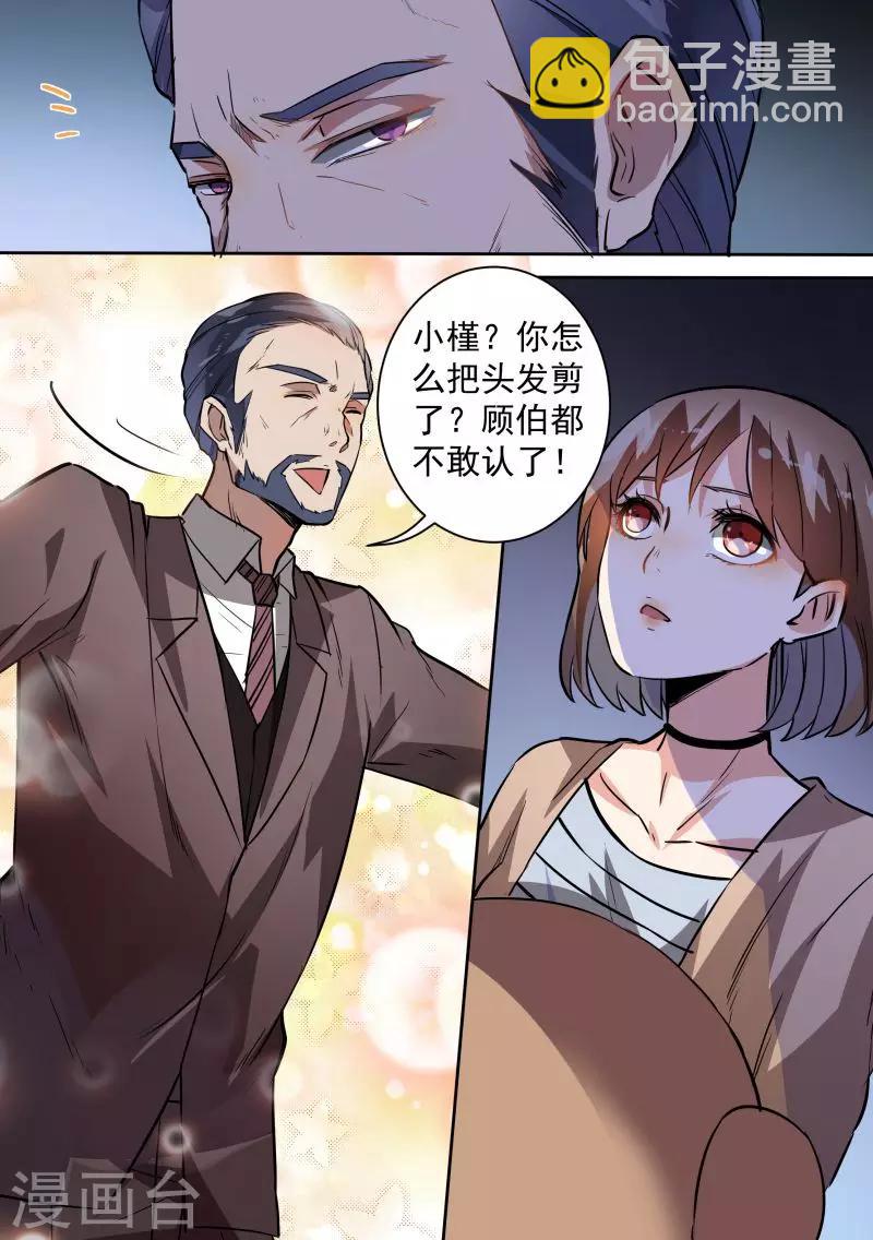 第90话-第93话