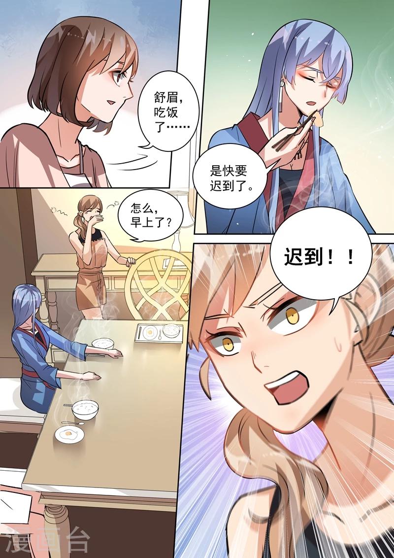 第92话-第95话
