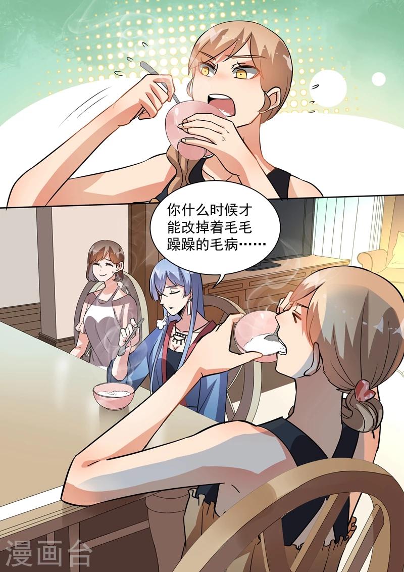 第92话-第95话