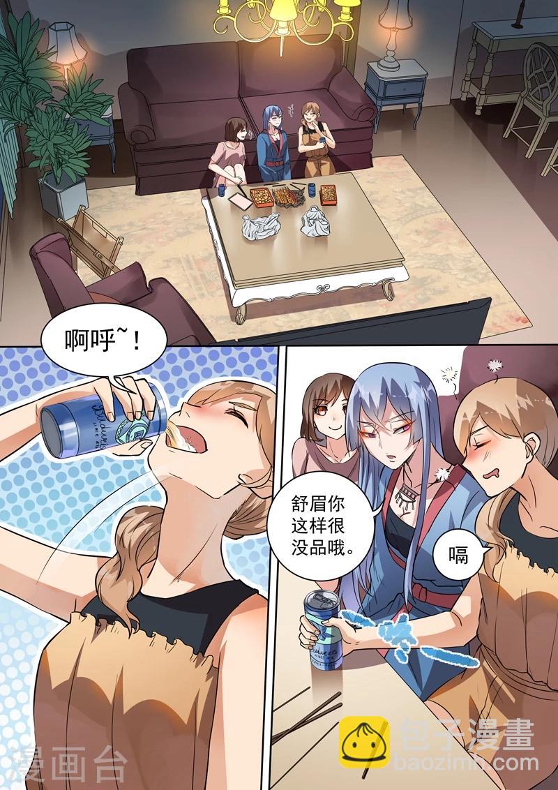第92话-第95话