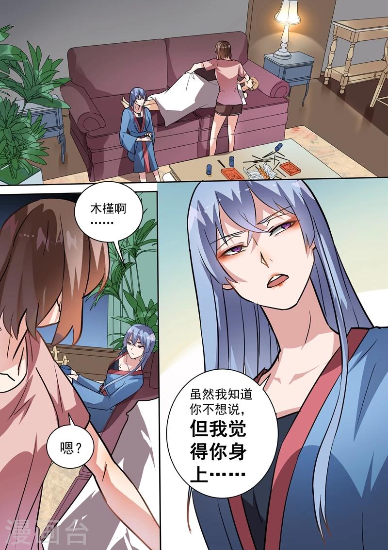 第92话-第95话