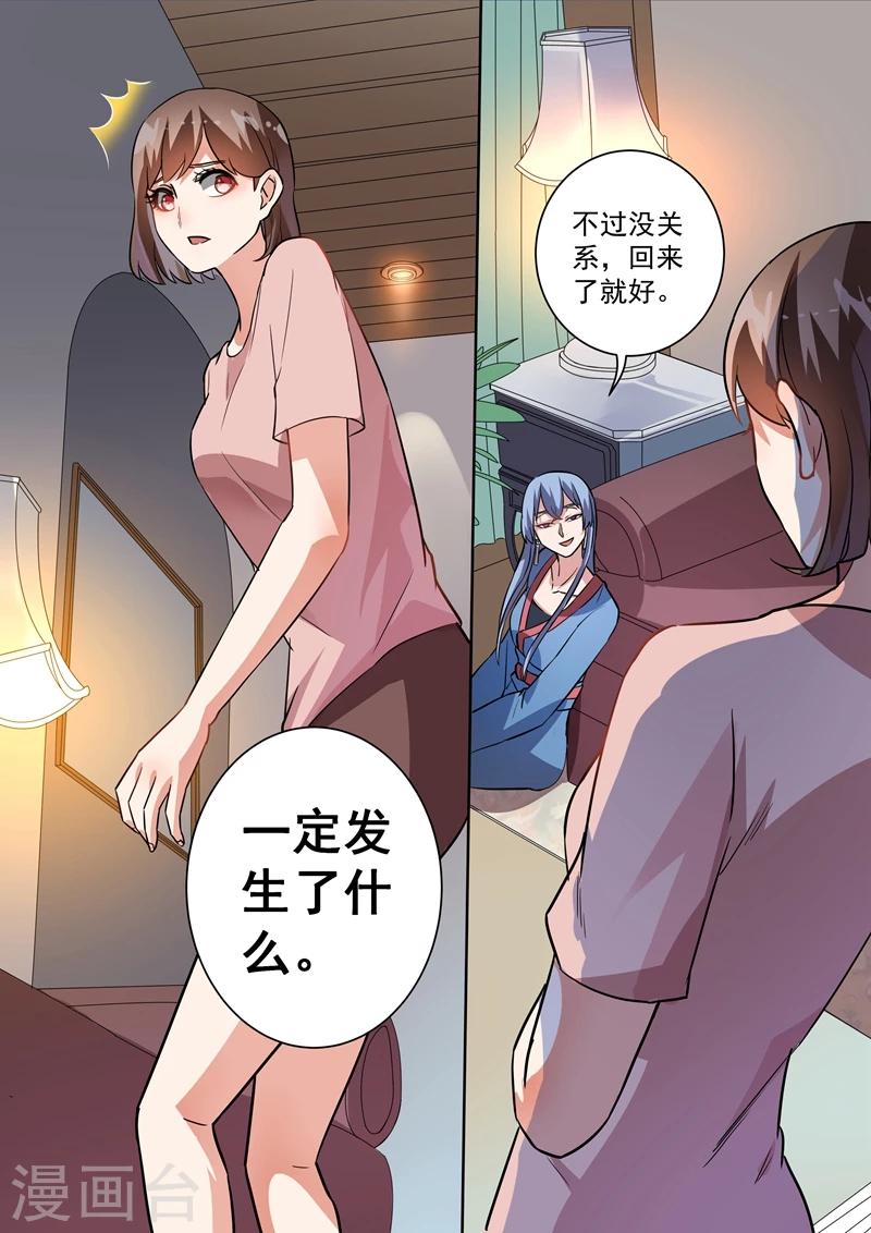 第92话-第95话