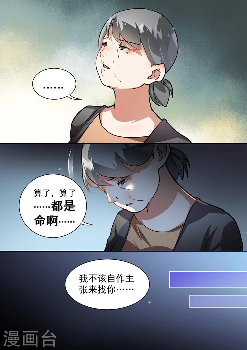 第94话-第97话