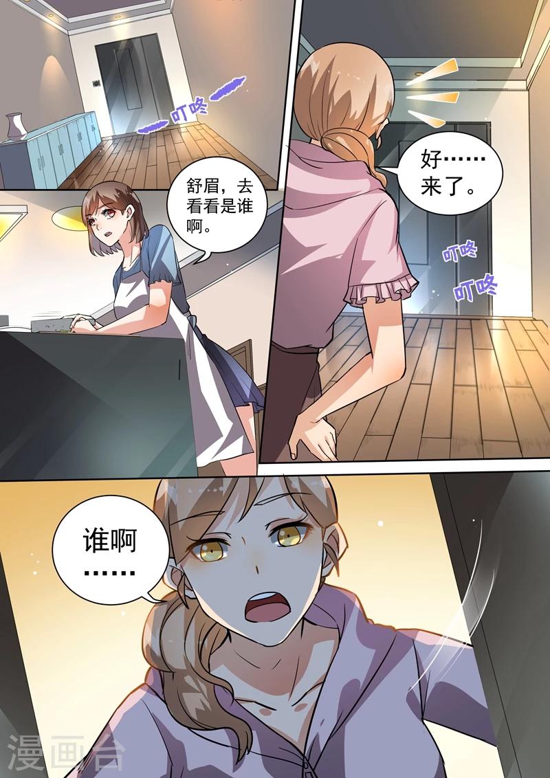 第94话-第97话