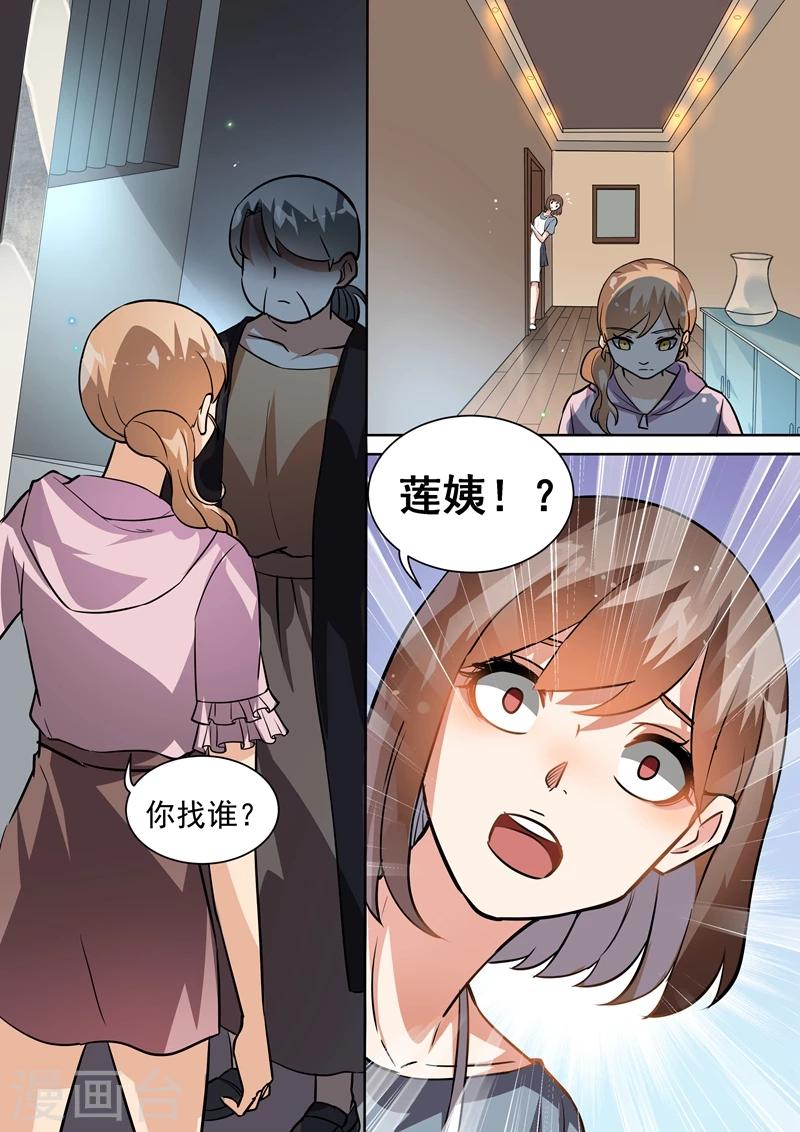 第94话-第97话