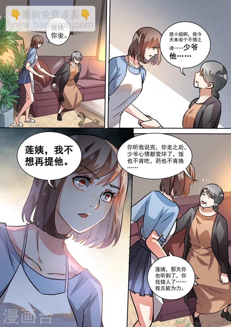 第94话-第97话