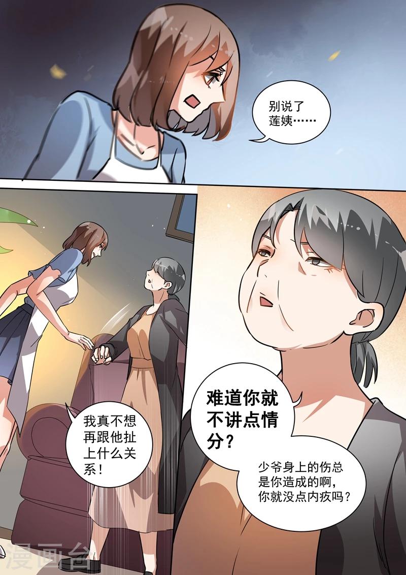 第94话-第97话