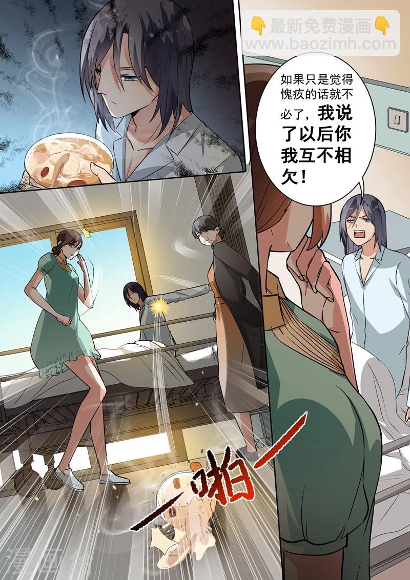 第96话-第99话