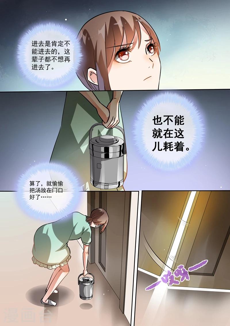 第96话-第99话