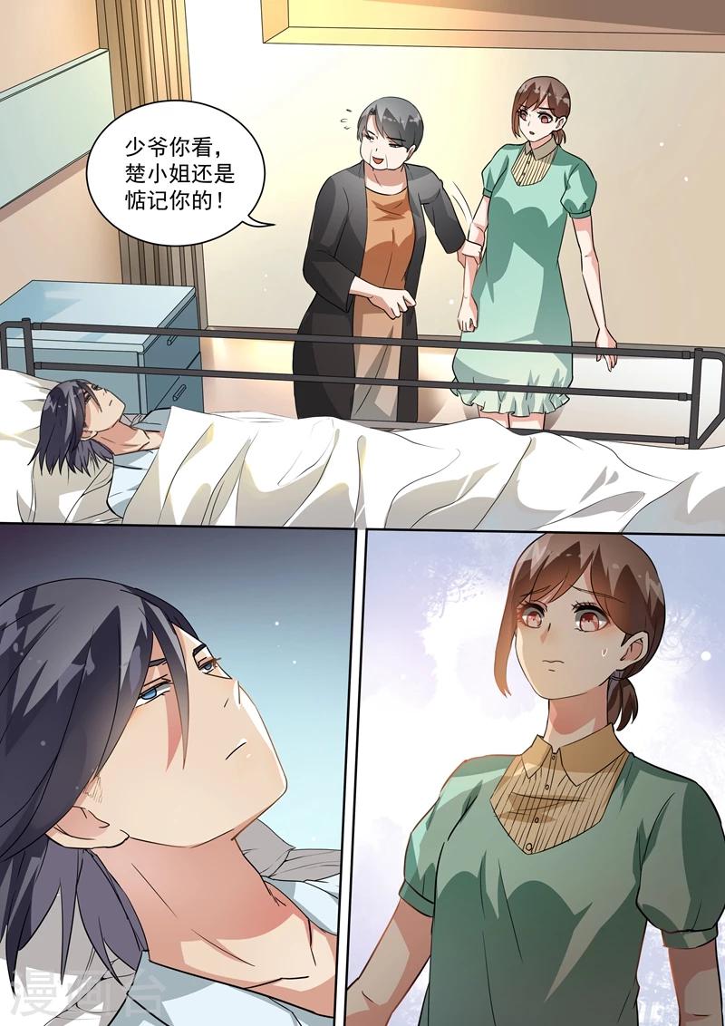 第96话-第99话