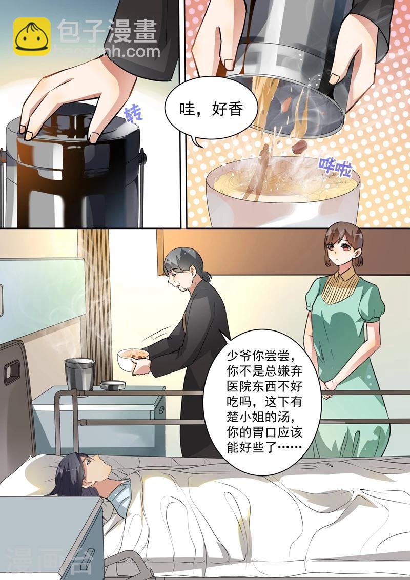 第96话-第99话