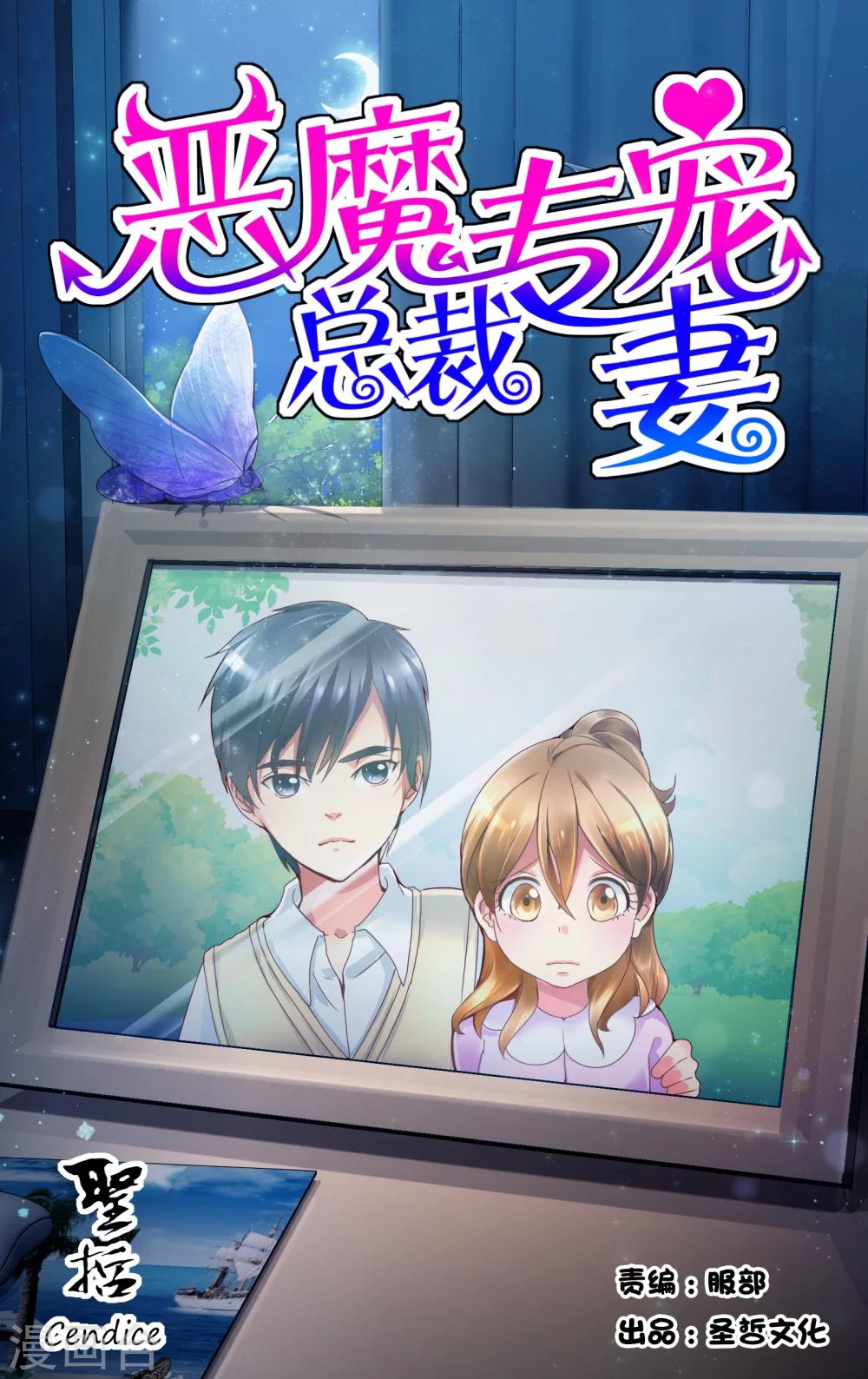 第1话-第1话