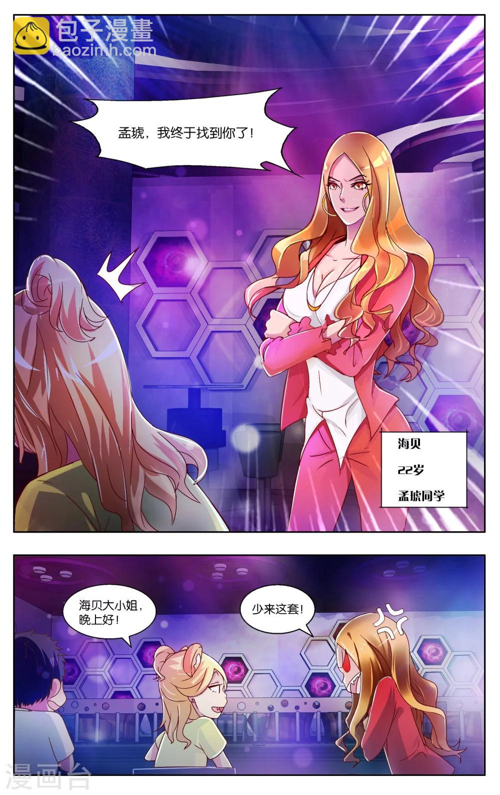 第1话-第1话