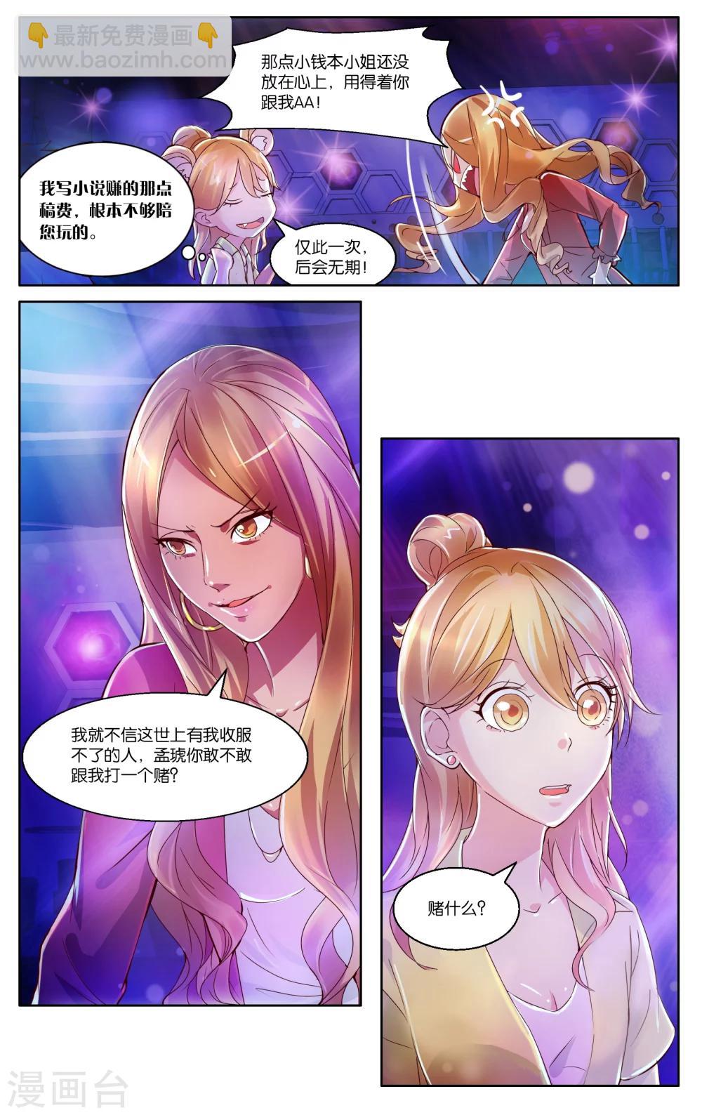 第1话-第1话