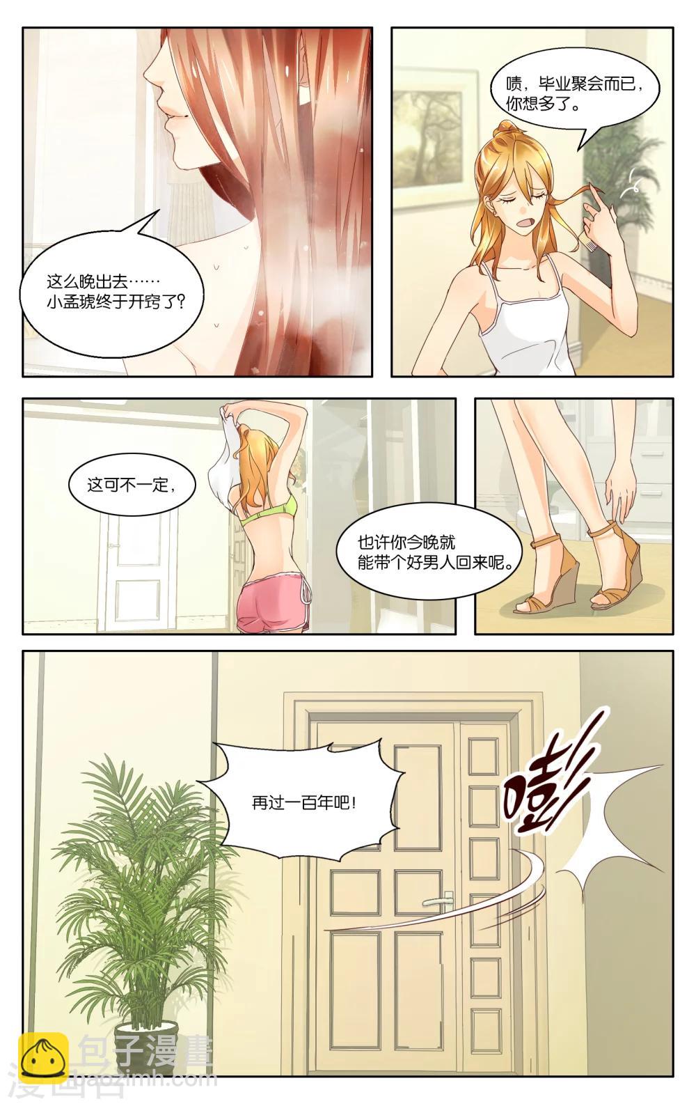 第1话-第1话
