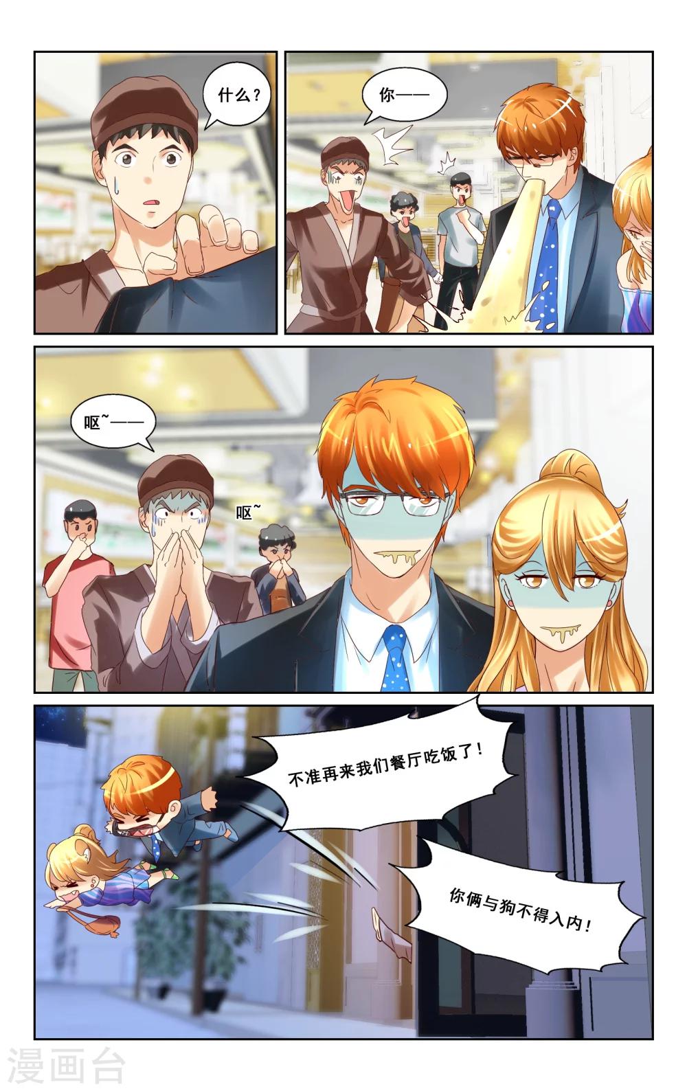 第11话-第11话