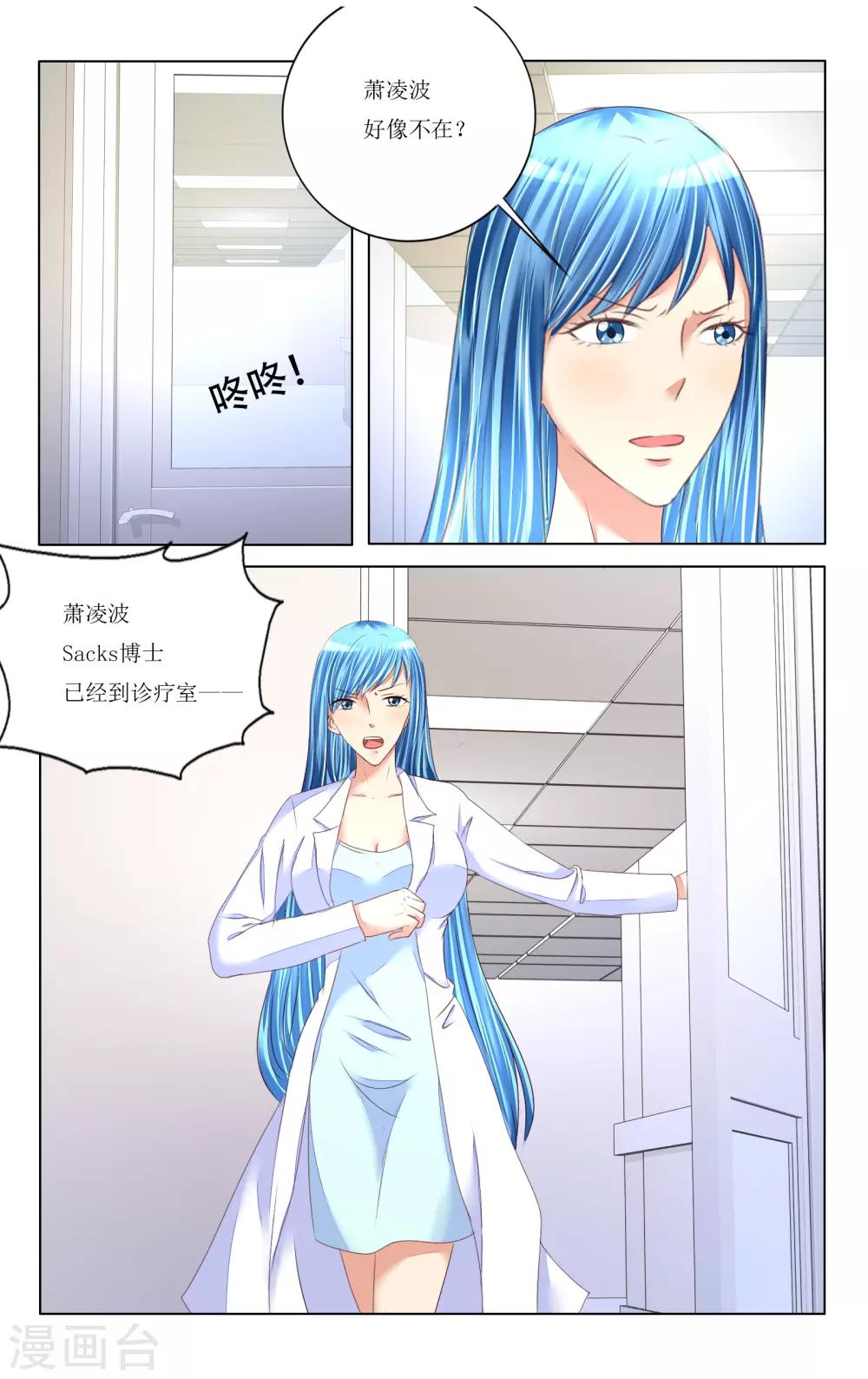 第89话-第101话