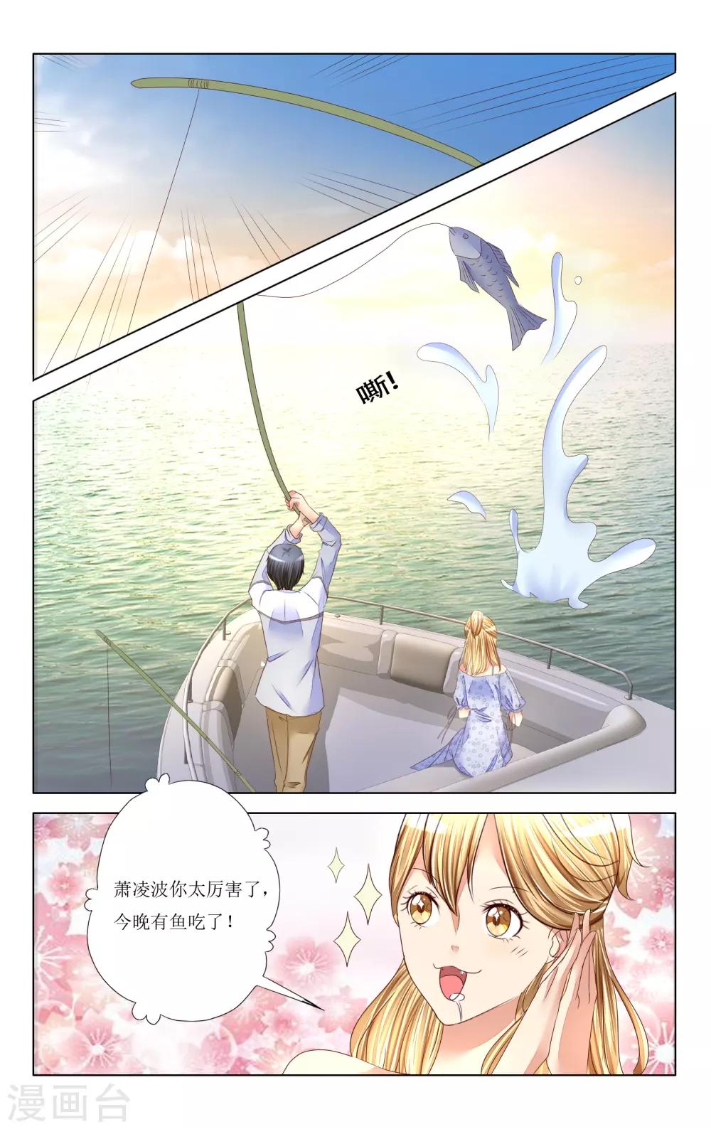 第89话-第101话
