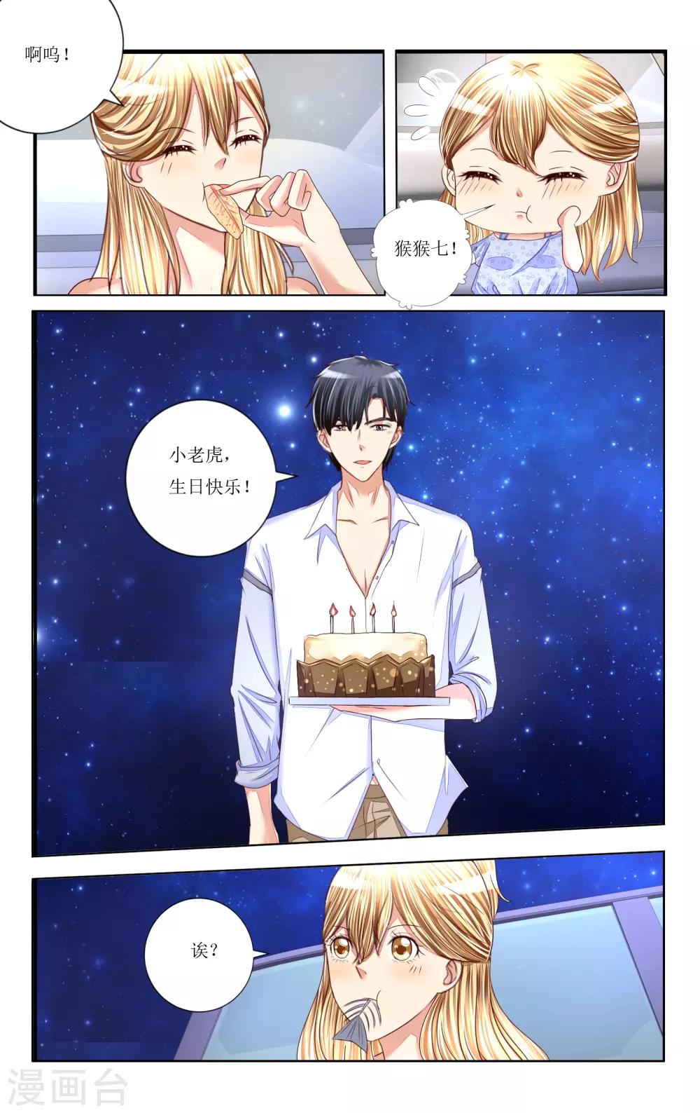 第89话-第101话