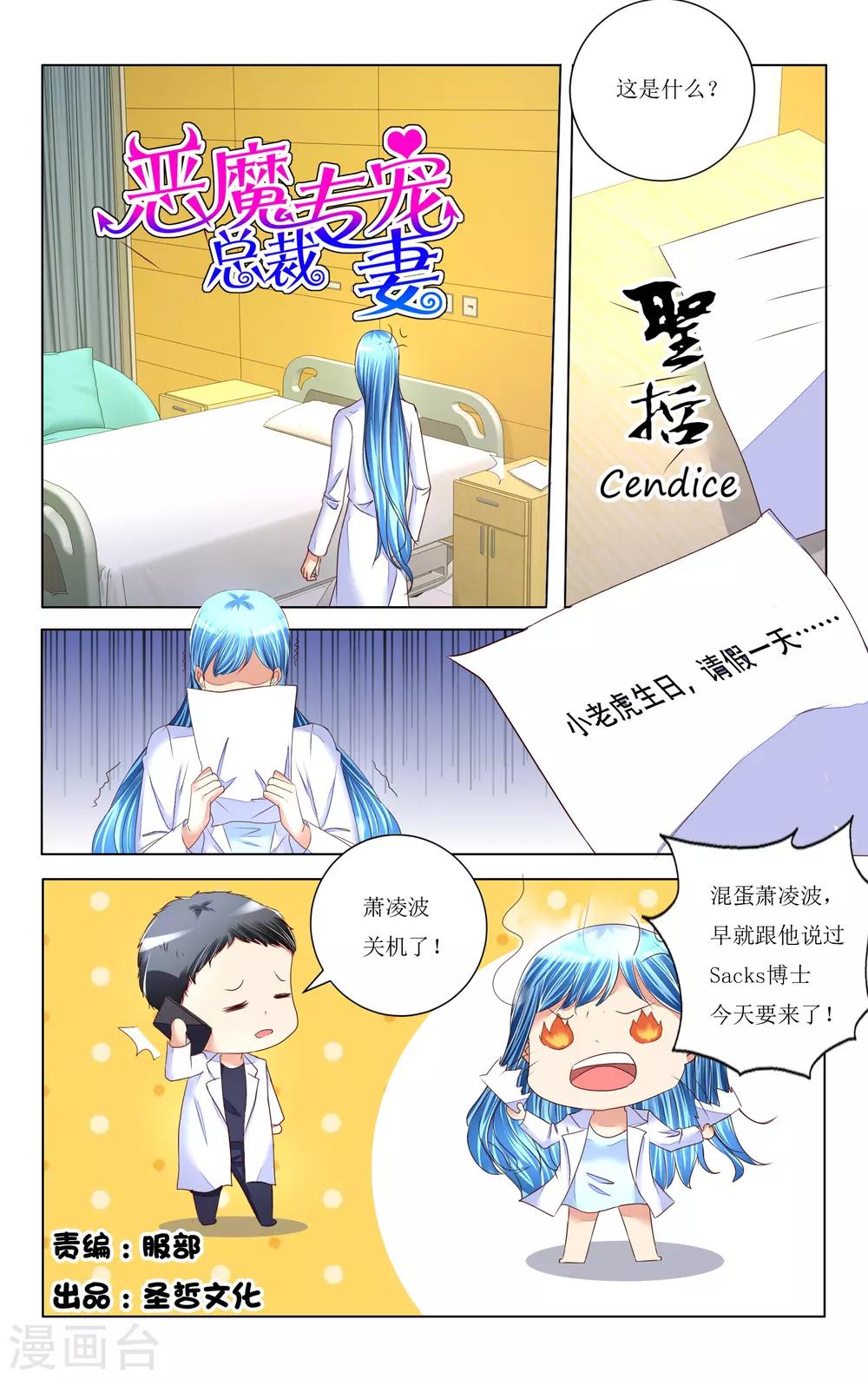 第89话-第101话