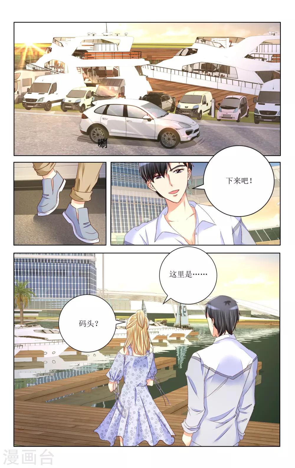第89话-第101话