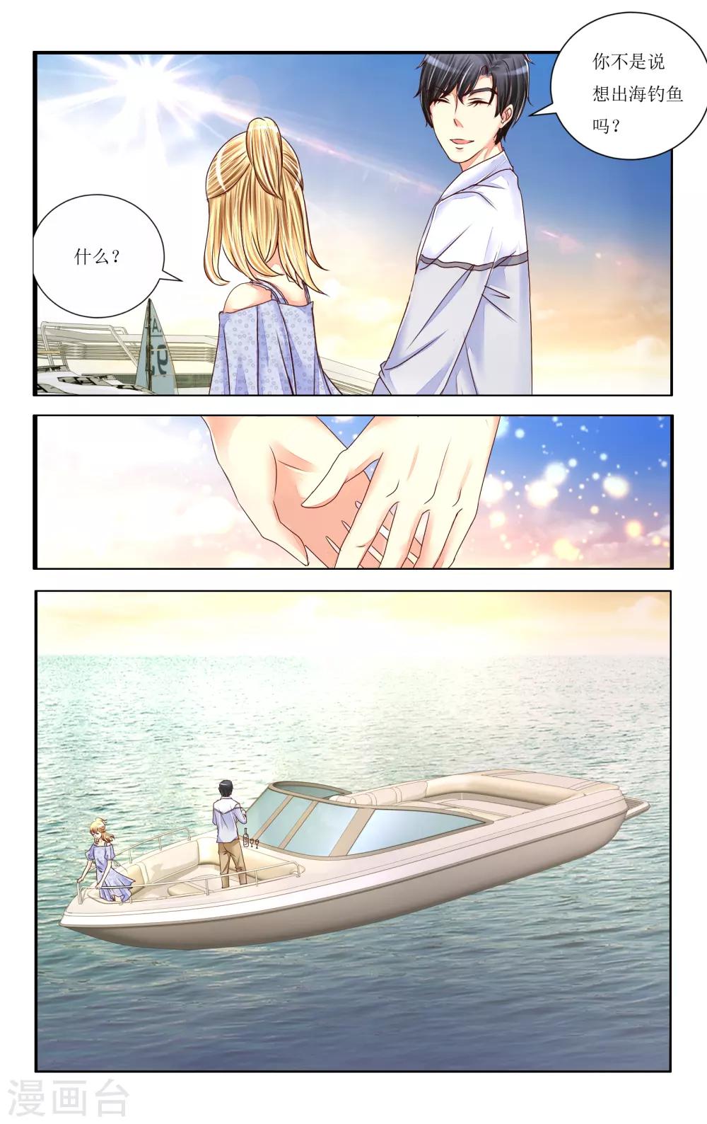 第89话-第101话