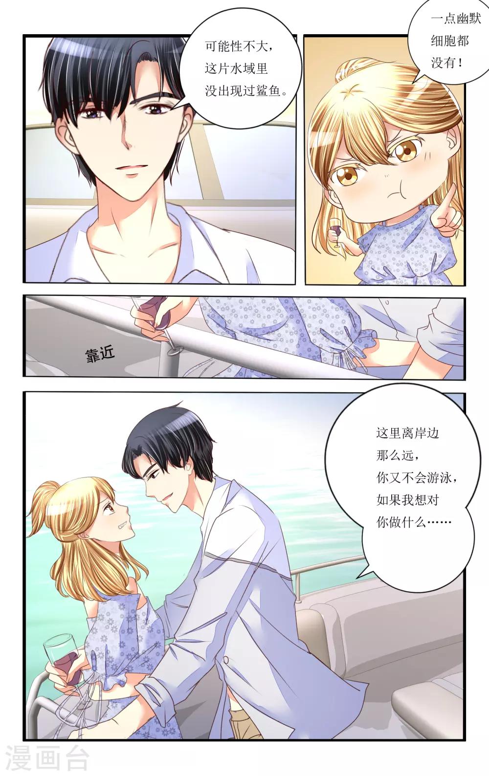 第89话-第101话