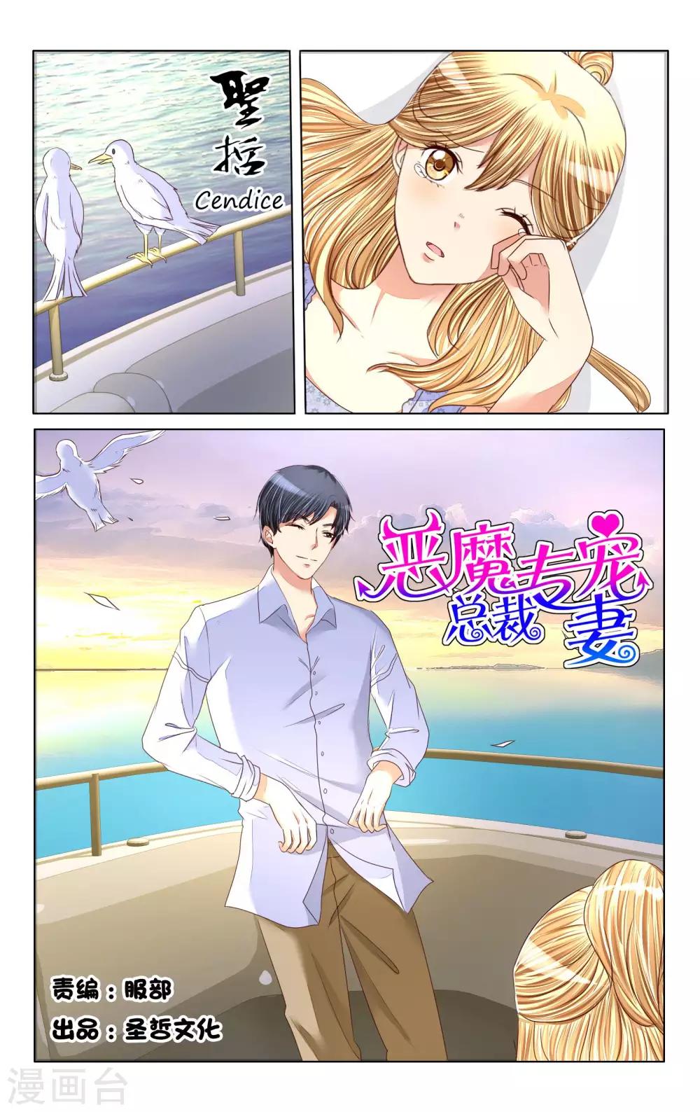 第91话-第103话