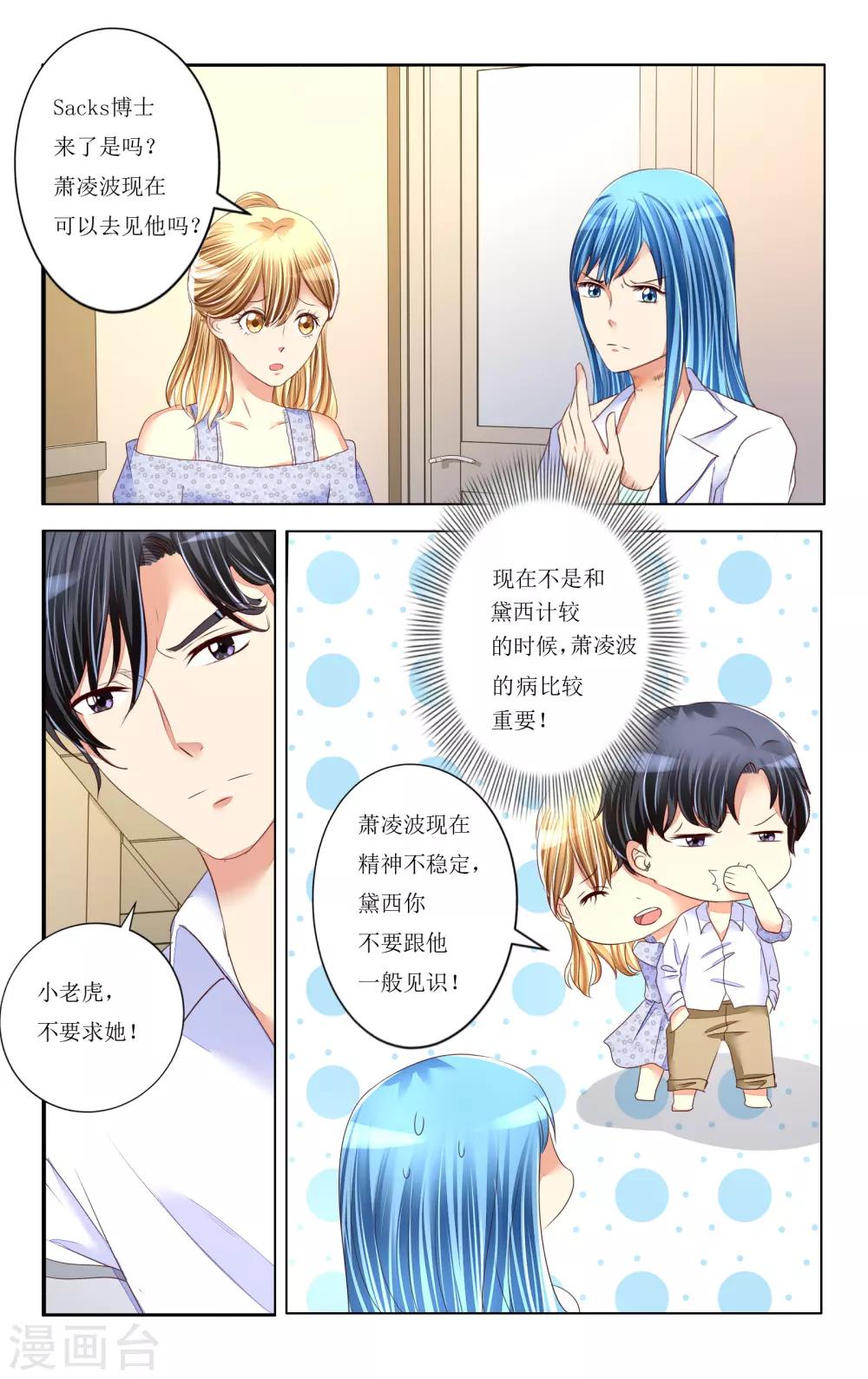 第91话-第103话