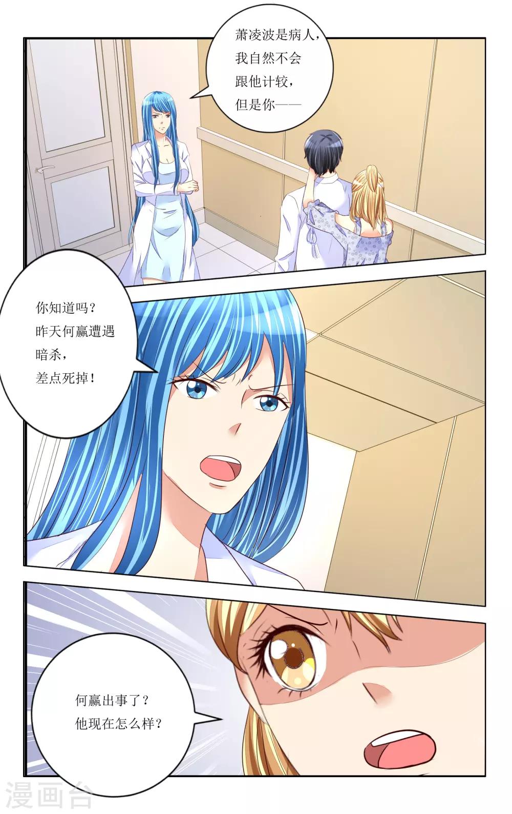 第91话-第103话
