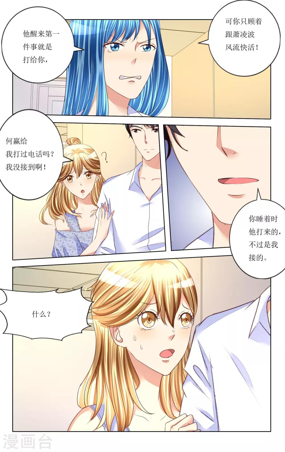 第91话-第103话