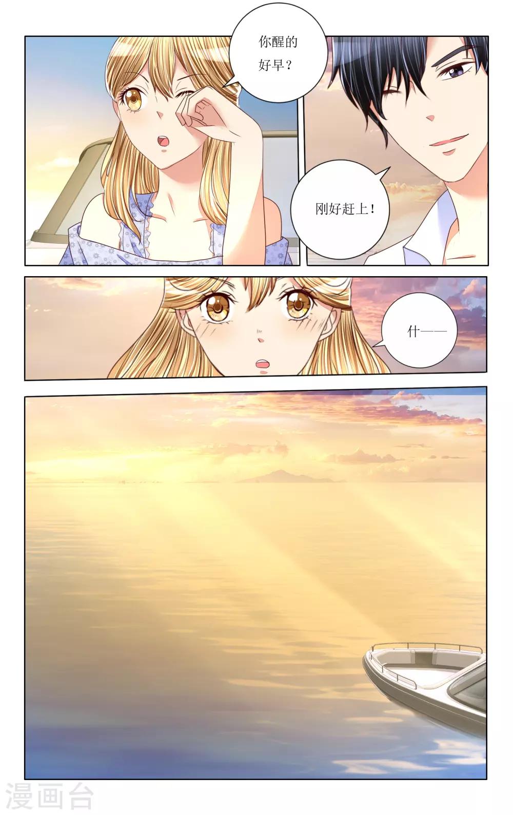 第91话-第103话