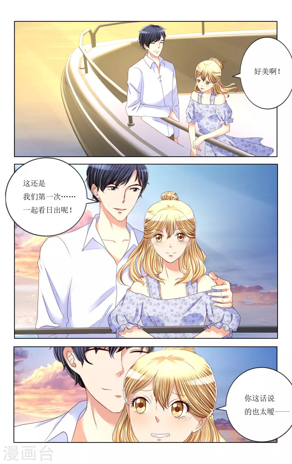 第91话-第103话