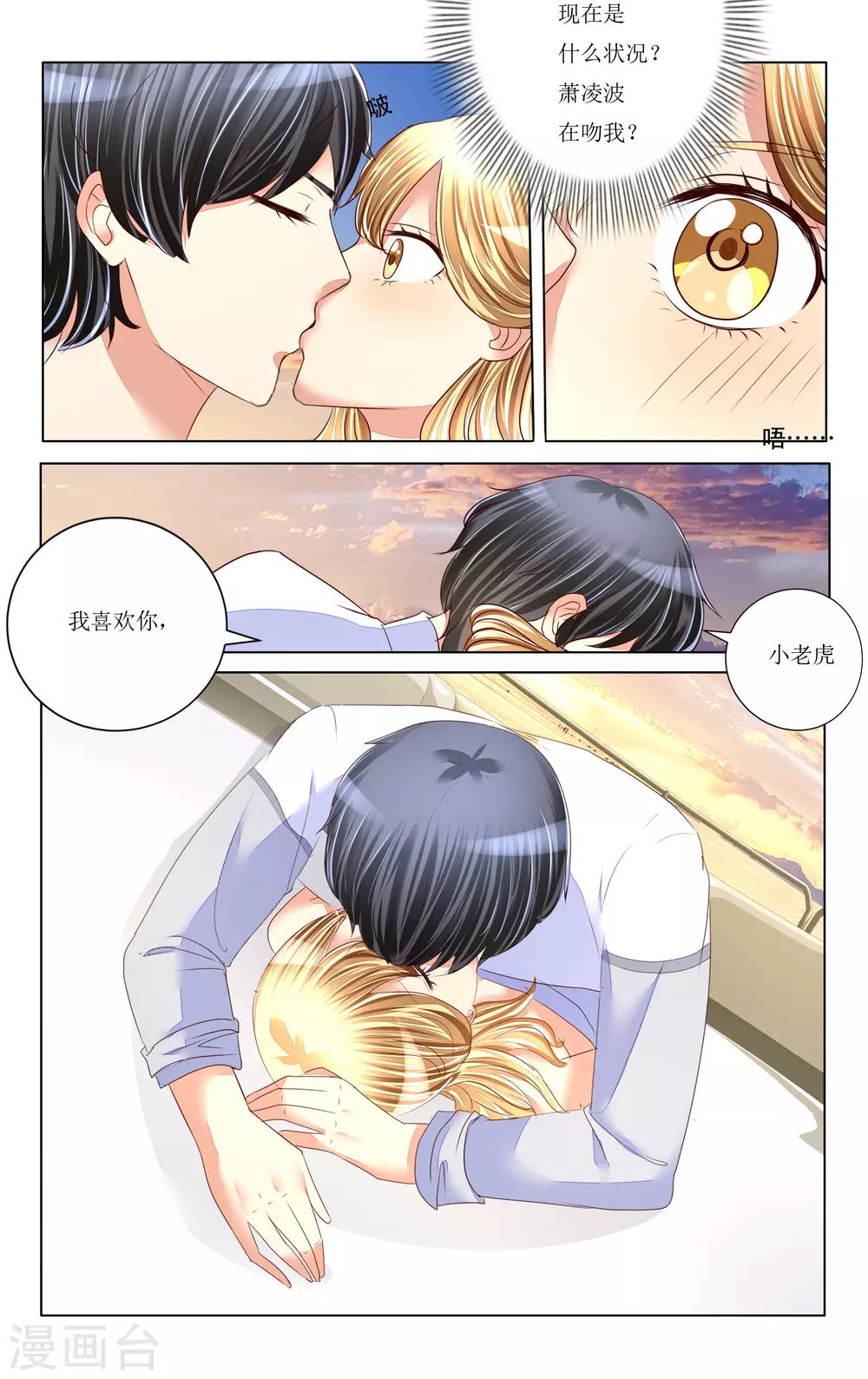 第91话-第103话