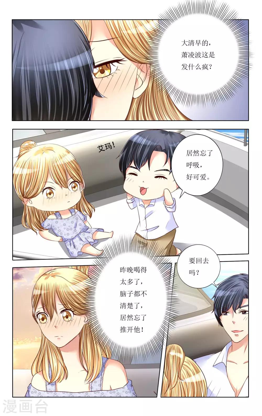 第91话-第103话