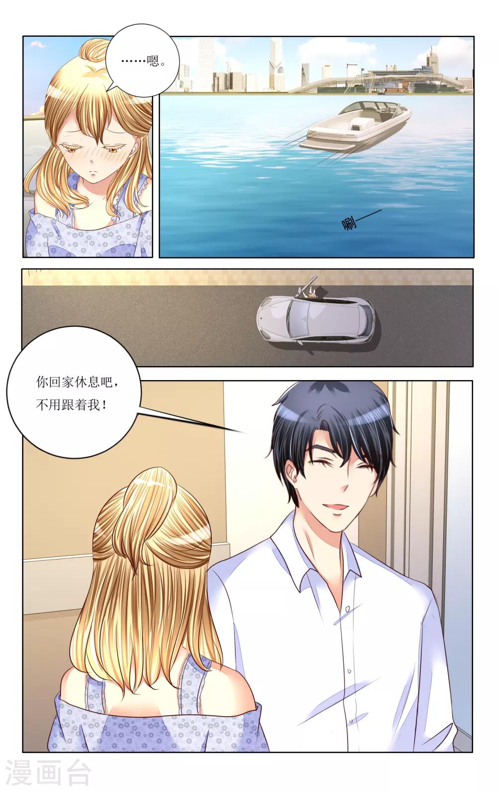 第91话-第103话