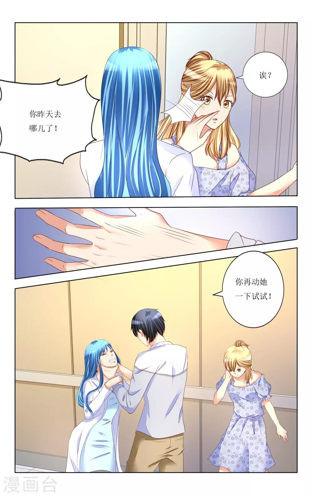 第91话-第103话