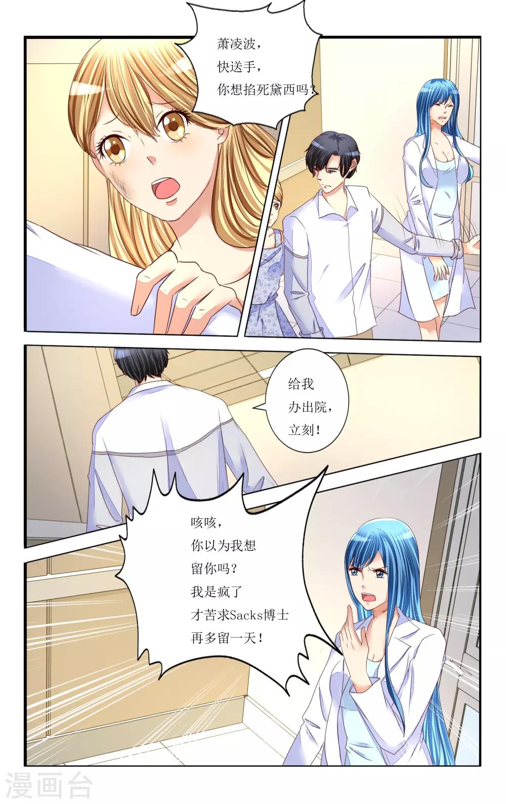 第91话-第103话