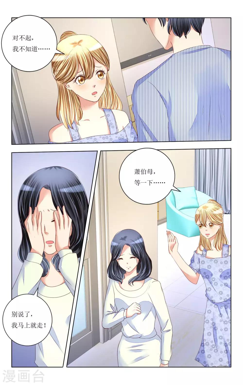 第93话-第105话