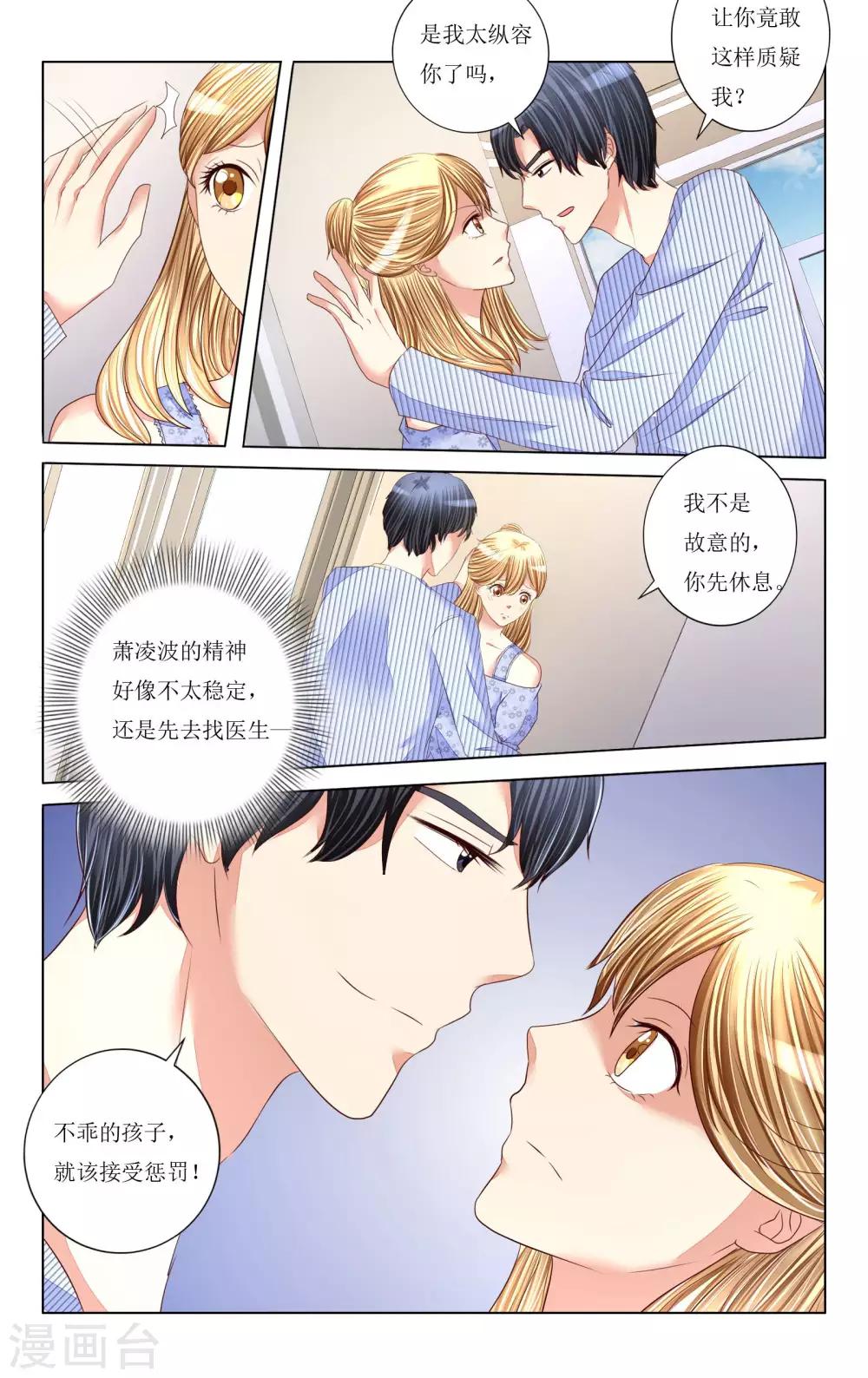 第93话-第105话